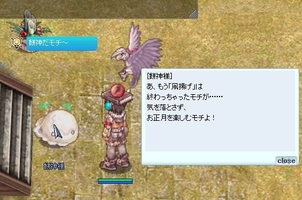 終わってた
