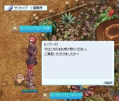 やっぱりくずだった
