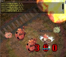 火の玉が