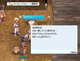 配達完了