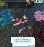 やっぱり鬼門
