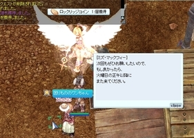 ラシードが142に