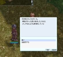 頭の部分だけ