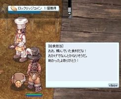 調達完了