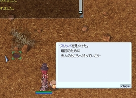 スリッパは探しにくい