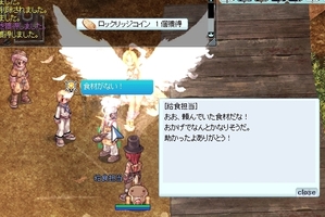 142に