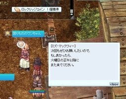 こつこつ
