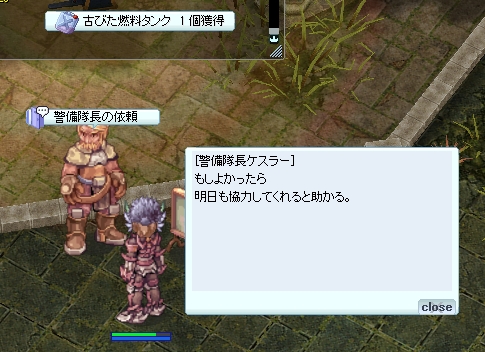 デュオとエクセリオン 闇夜を照らす翼の光 デュオとエクセリオン 闇夜を照らす翼の光
