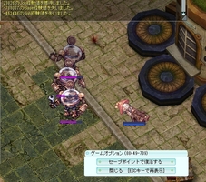 囲まれたらアウト