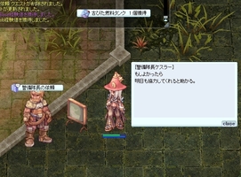 経験値ももらえるし