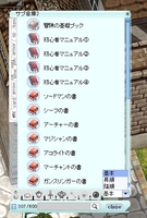 新しいUI