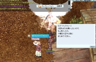 揃って1473に