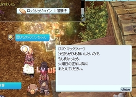 Job49に