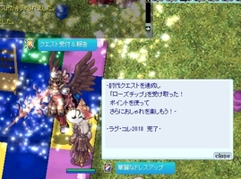 お仕事終了