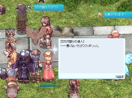 ちょいデレ