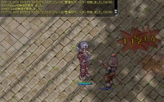 既に半分