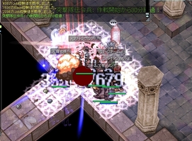 分かりづらいけど熊