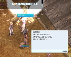 こちらも