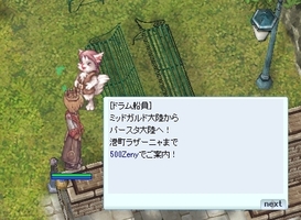 近いような遠いような