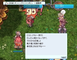 嫌でももらえる