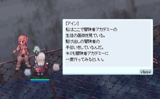 でもお断り