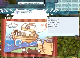 猫同士