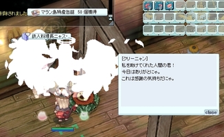 人間…?