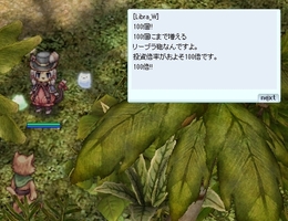 嫌すぎる