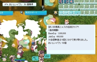 さらに追加で