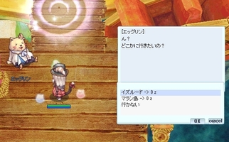 無料航海