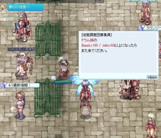 全然足らない
