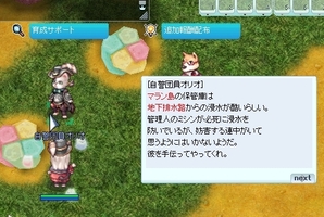 無駄骨