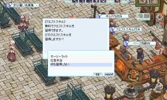 1次まで