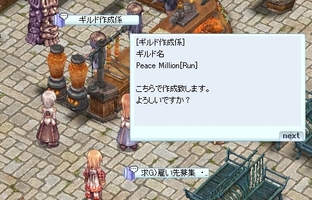 おなじみの