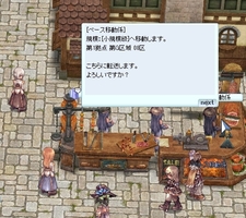 とりあえず行ってみる