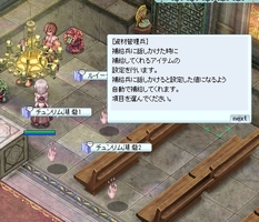 赤いの