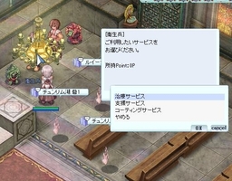 猫と