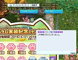 今話題の