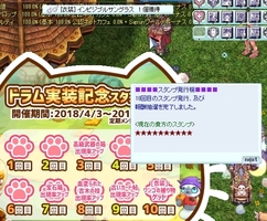 インビジも多かった