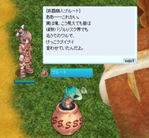 ぶいぶい