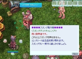クリアしていた