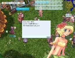次は秋かな