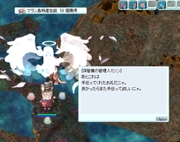おつかれ