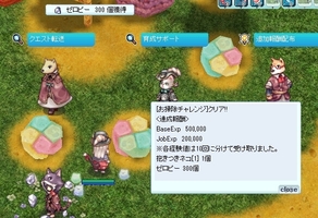 1章クリア