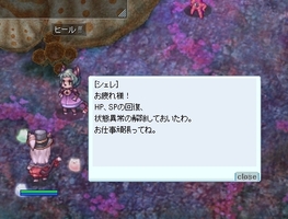 どこにでもいる