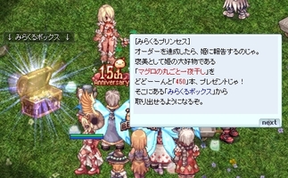自己主張が激しいボックス