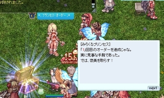 光る箱