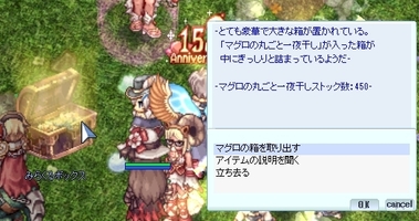 でもいらない