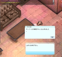 やる気がそがれる