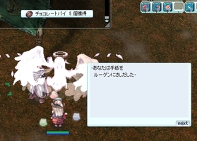 走り回るだけ